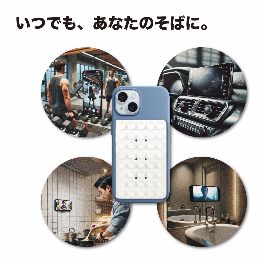 PHONE SUCKER(フォーンサッカー) カラー: ディープブルー 両面吸盤