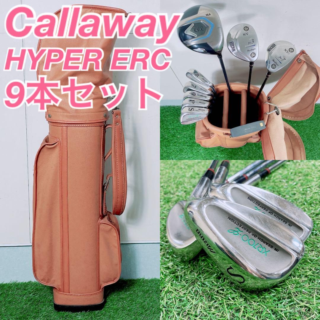 ゴルフクラブ　レディースセット　初心者　キャロウェイ　HYPER N1598 ゴルフクラブ レディースセット 初心者 キャロウェイ HYPER N1598