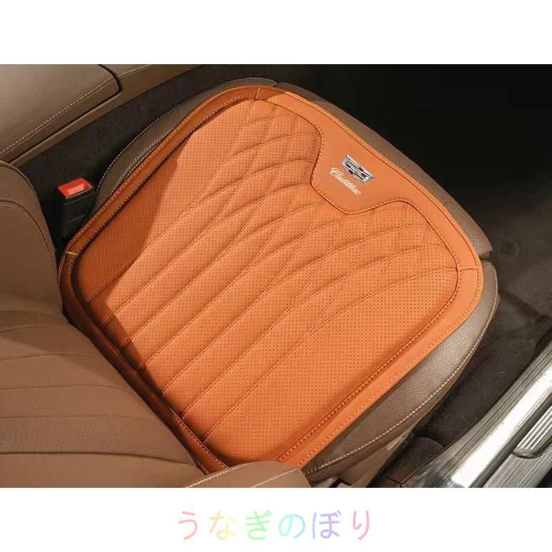 腰クッション1点