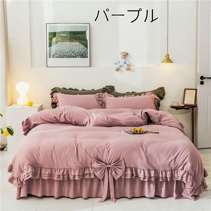 布団カバーセット セミダブル 丸洗い ウォッシャブル加工 通気性布団カバーセット 点セット ベッドスカート 姫系 掛け布団カバー フリル 枕カバー カバーシーツセット 柔らかい 肌触りいい 通気性 北欧 清潔 寝具カバーセット xzdsgyb