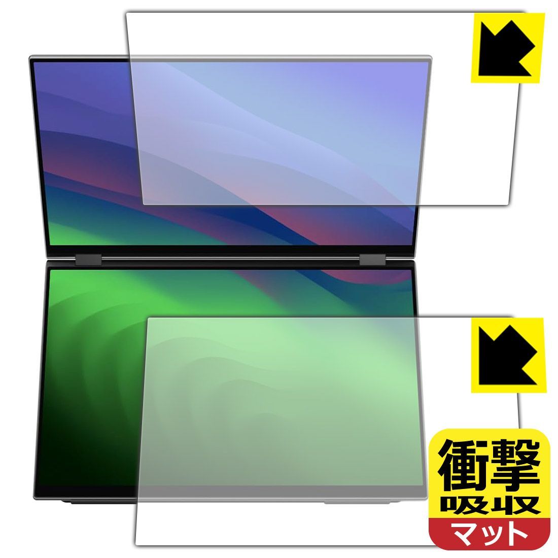 PDA工房 EHOMEWEI 16インチ デュアルモバイルモニター XQ-160PW (E160DSX) 対応 衝撃吸収[反射低減] 保護 フィルム 耐衝撃 日本製