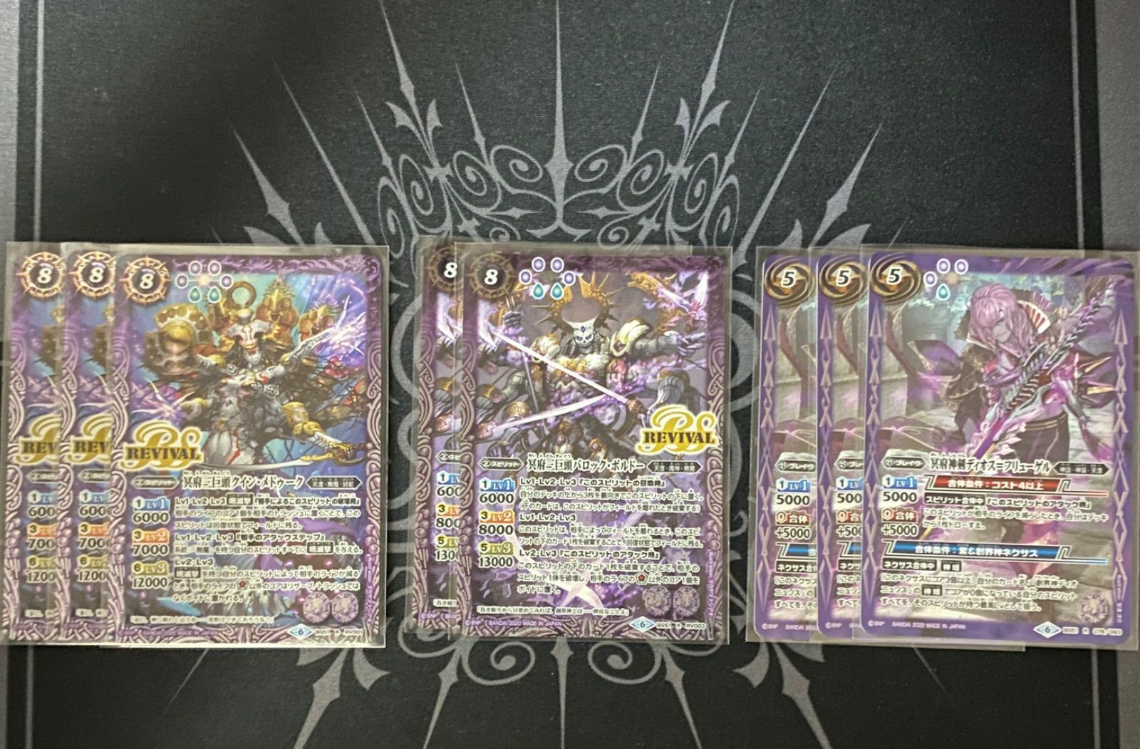 創界神デュオニュソス カヴァリエーレバッカス シークレット 各3枚