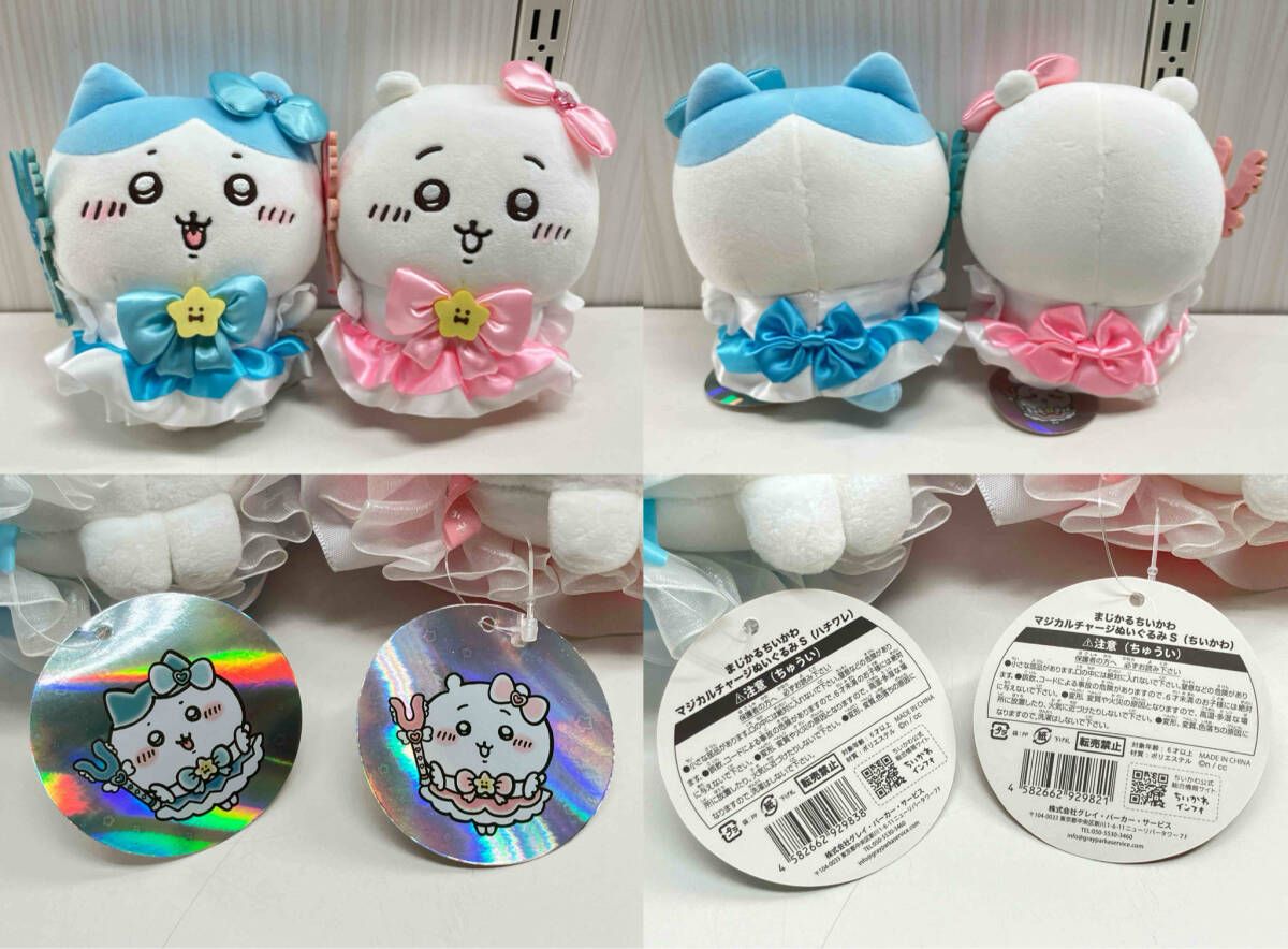 まじかるちいかわ ハチワレ マジカルチャージぬいぐるみ S ,カテゴリー