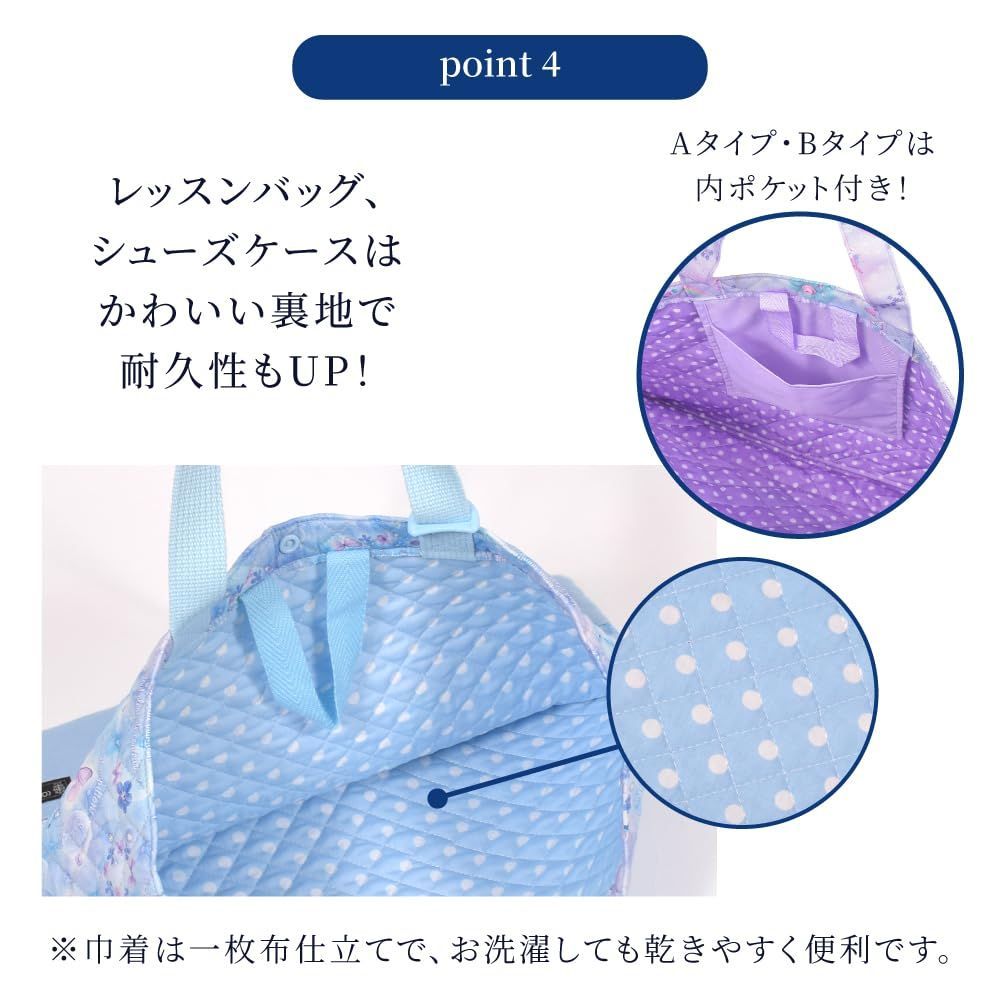 入園 入学5点セット