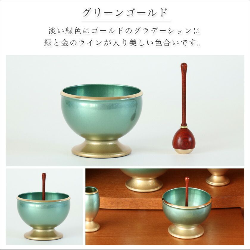 ピンク 金