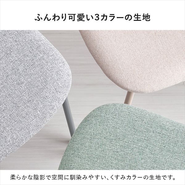 ダイニングチェア