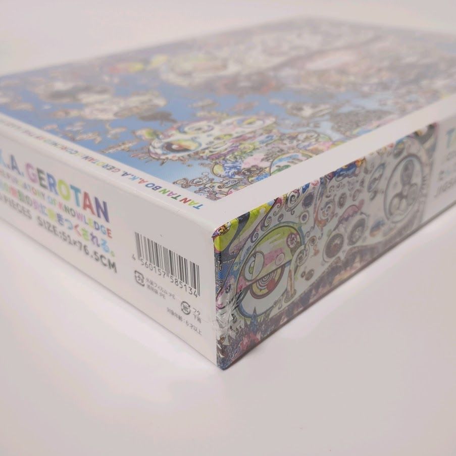 村上隆 ジグソーパズル たんたん坊 Murakami.Flowers Kaikai & Kiki