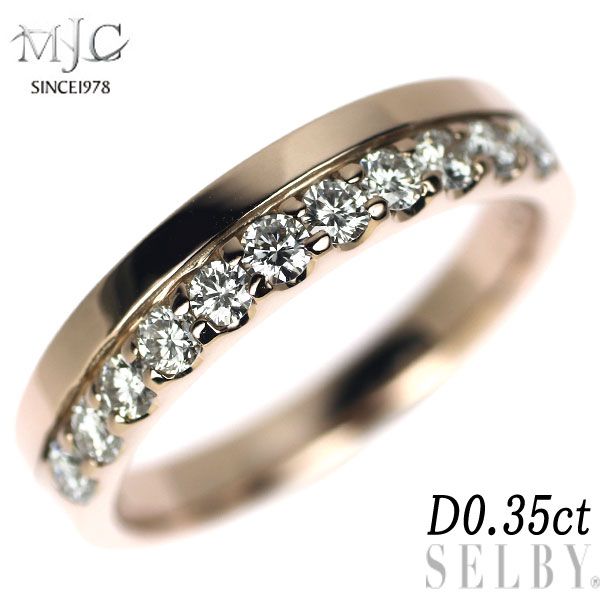 MJC K18PG ダイヤモンド リング 0.35ct - メルカリ