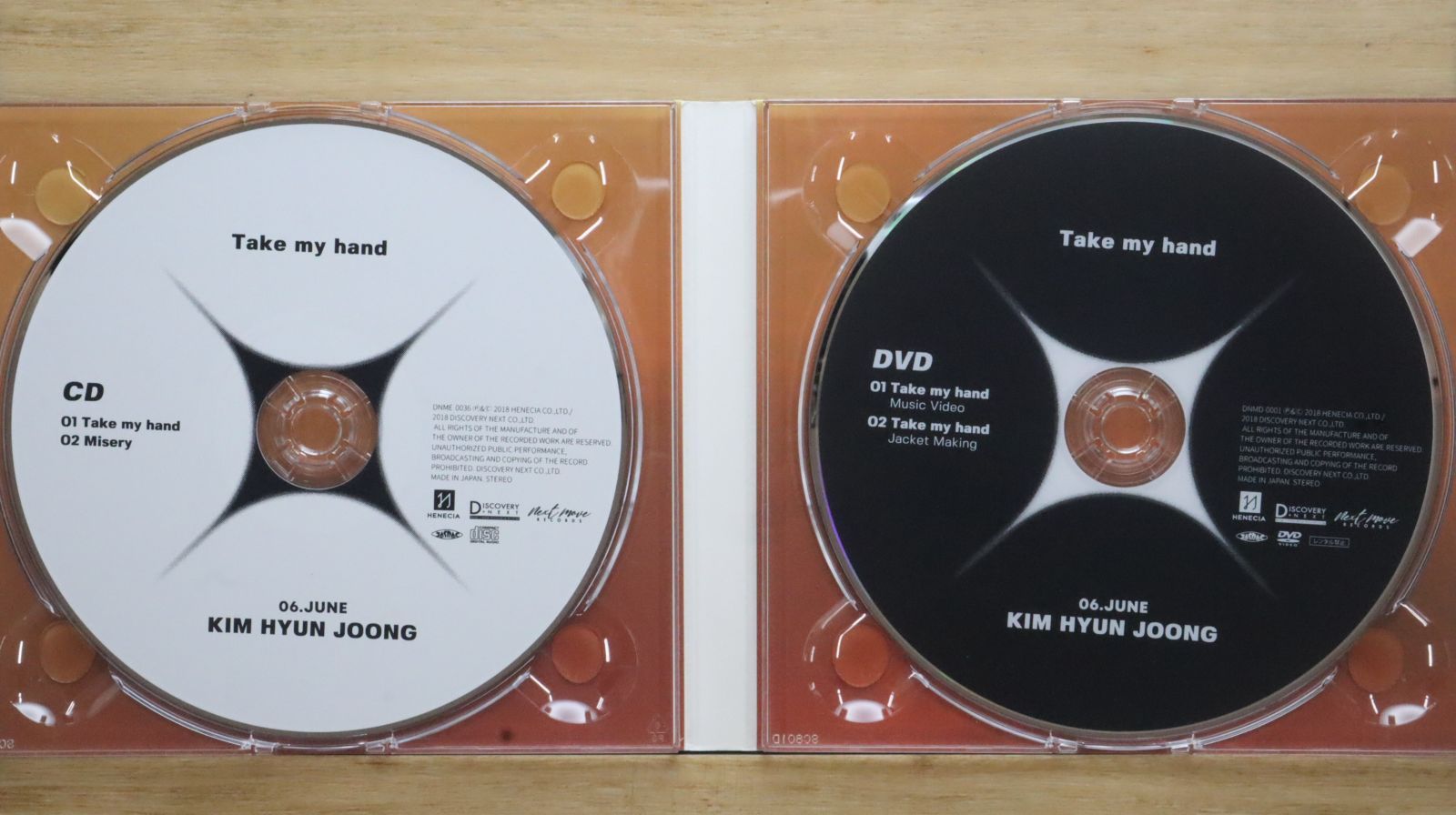 国内盤CD☆キム・ヒョンジュン/Kim Hyun Joong□ Take my hand