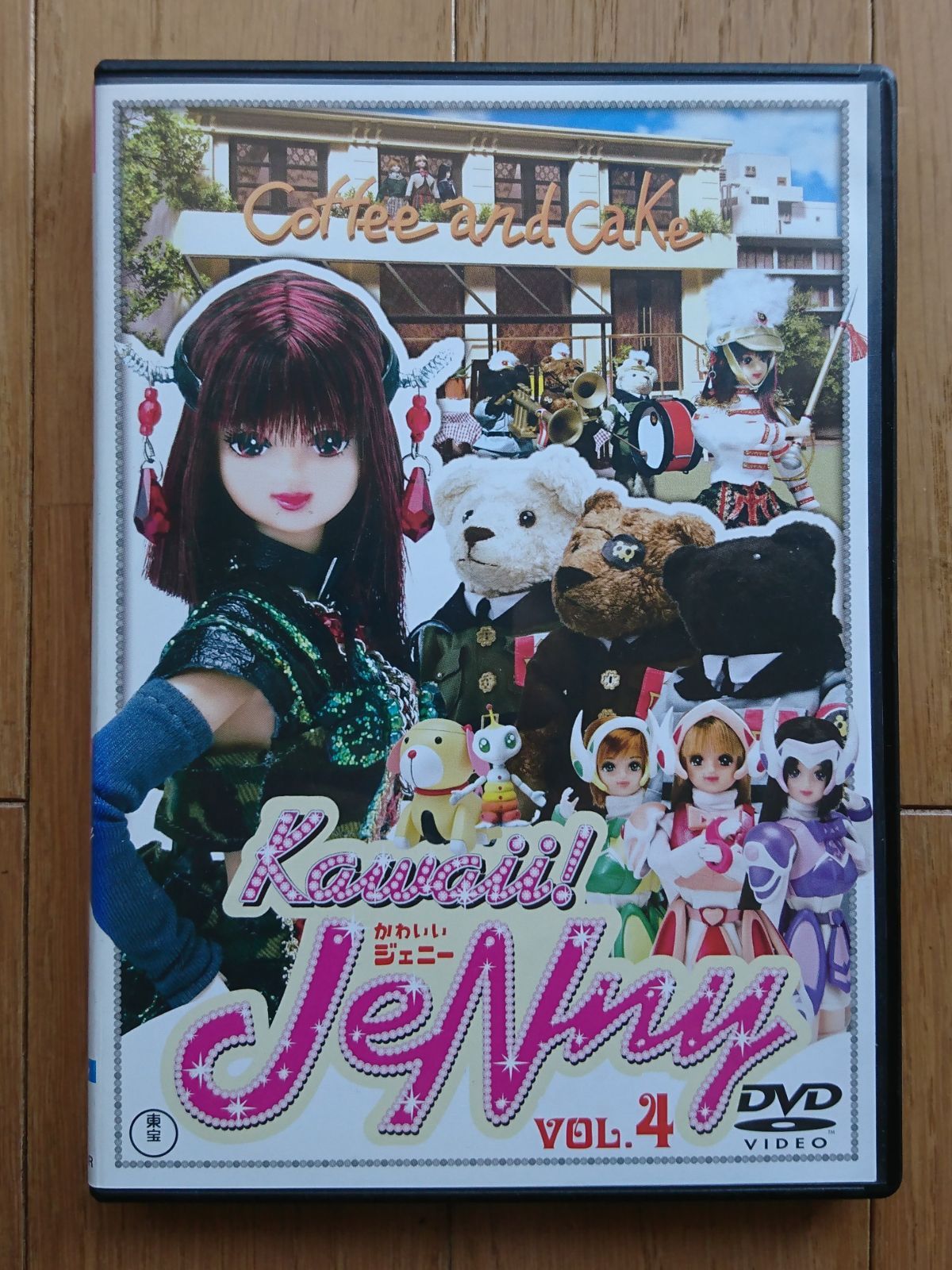 レンタル版DVD】かわいい! ジェニー 第4巻 - メルカリ