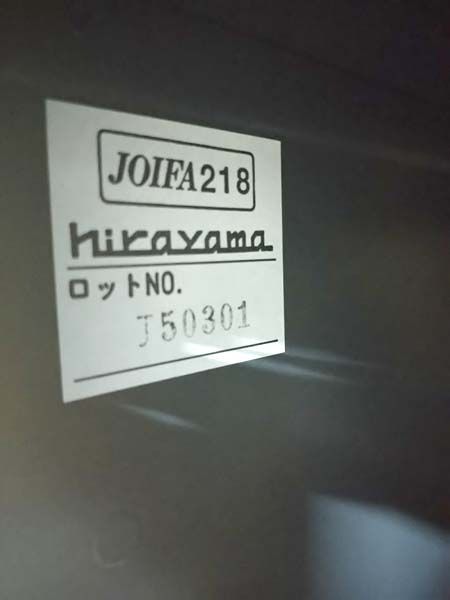 hirayama/平山スチール 12人用貴重品ロッカー ダイヤル錠 4列3段