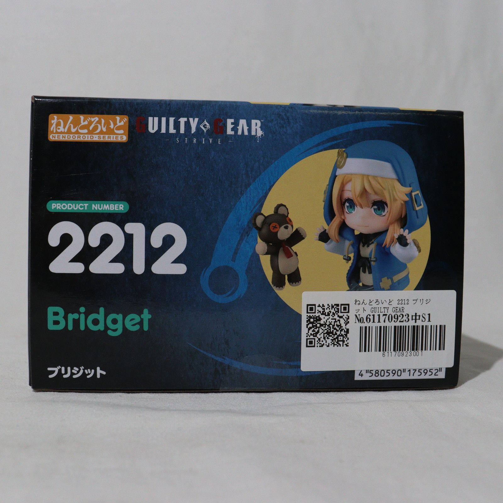 ねんどろいど 2212 ブリジット GUILTY GEAR -STRIVE-(ギルティ