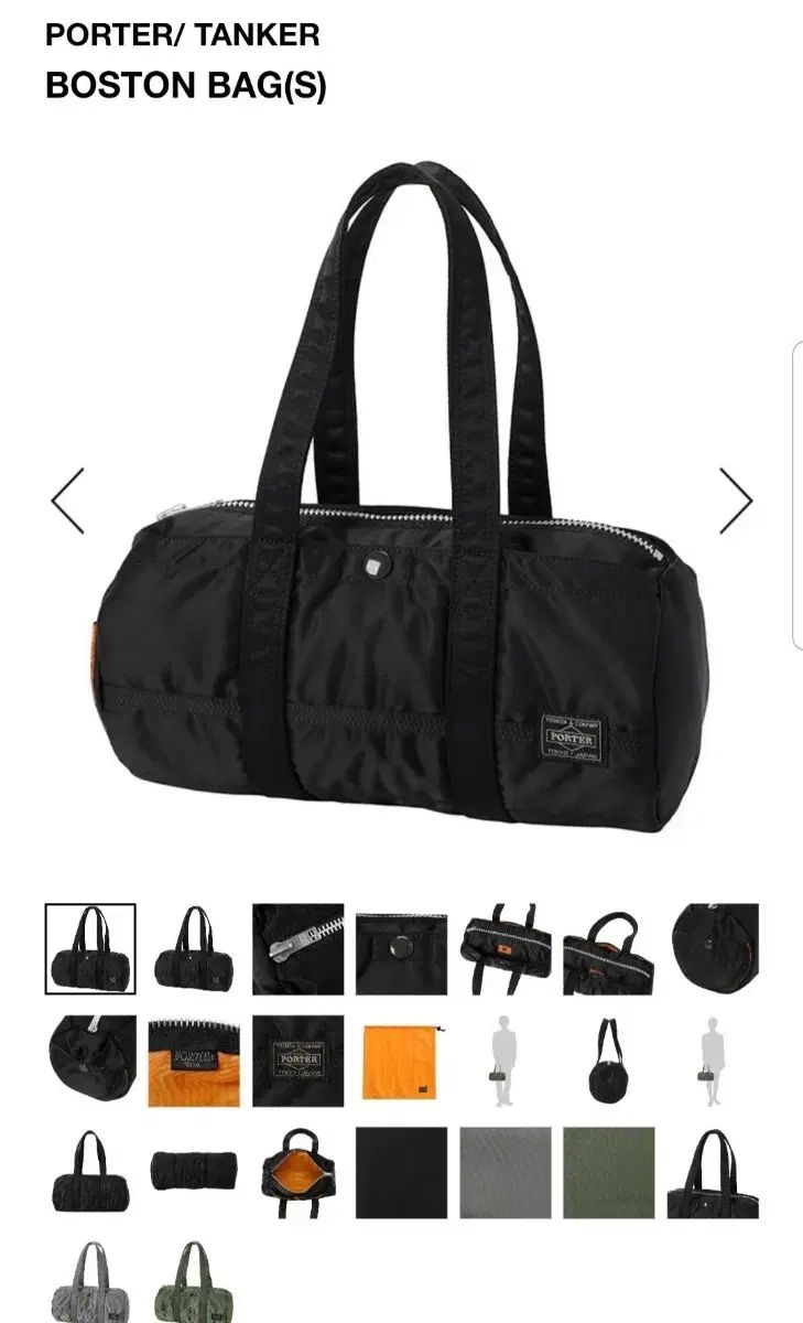 Porter(ポーター) タンカー ダッフルバッグ ボストンバッグ s ブラック