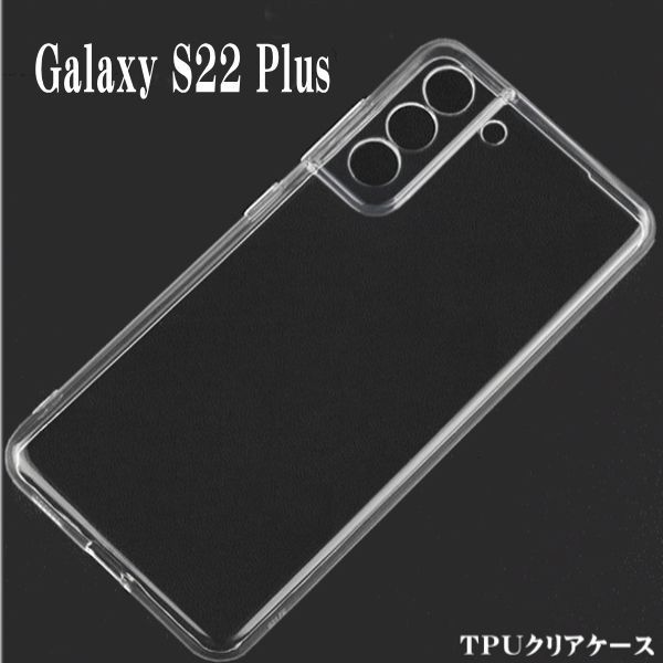 Galaxy S22＋ ＴＰＵクリアケース メルカリShops