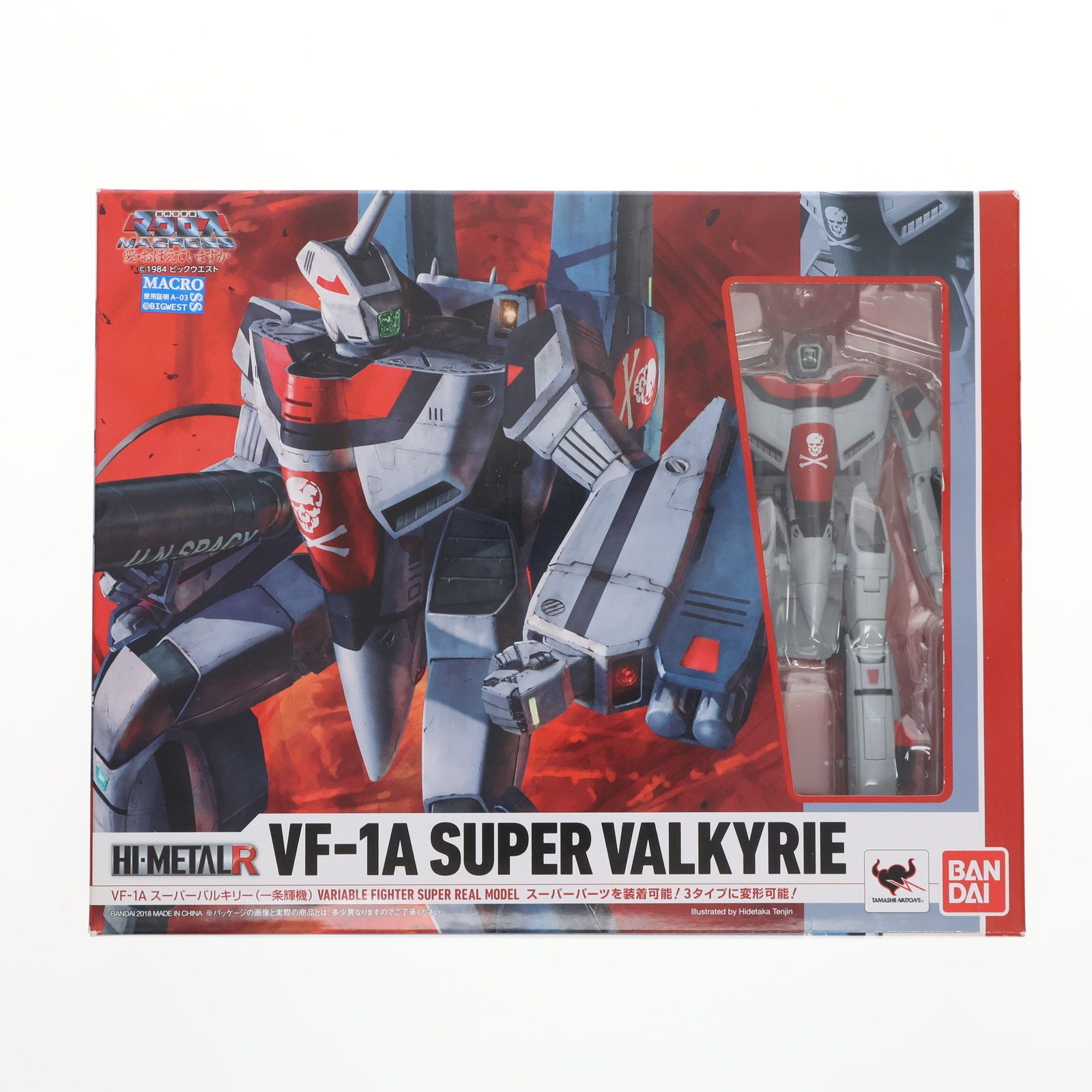 フィギュア バンダイ VF-1A スーパーバルキリー(一条輝機) HI-METAL R