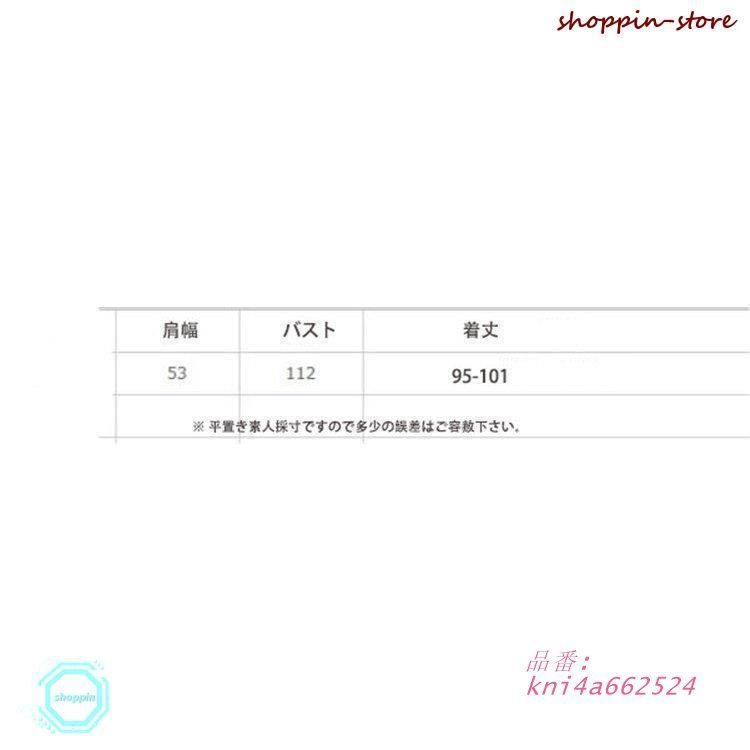 ニットセーター