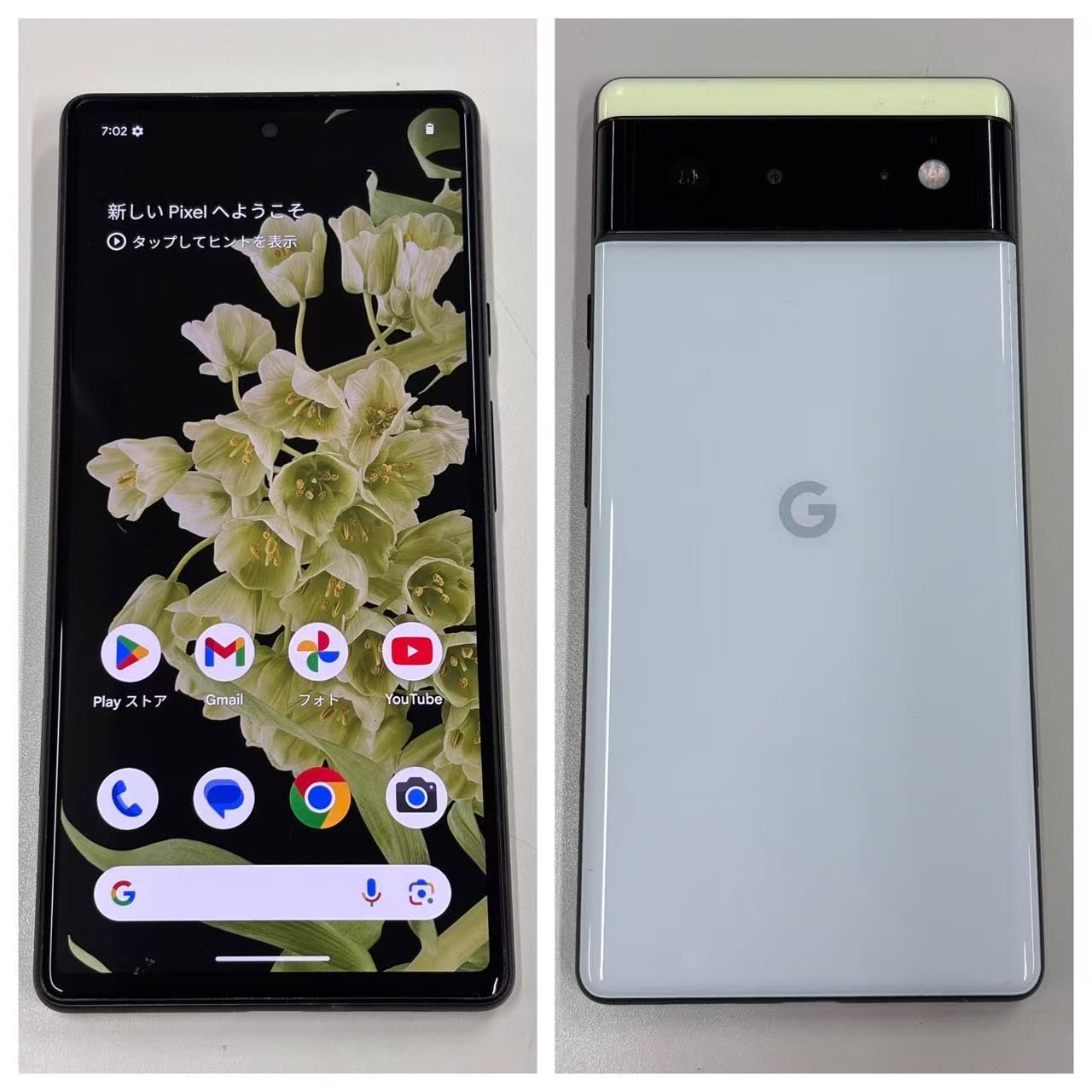 （中古）pixel6　本体 中古】Google Pixel 6 128GB カインダコラル GR1YH SIMフリー