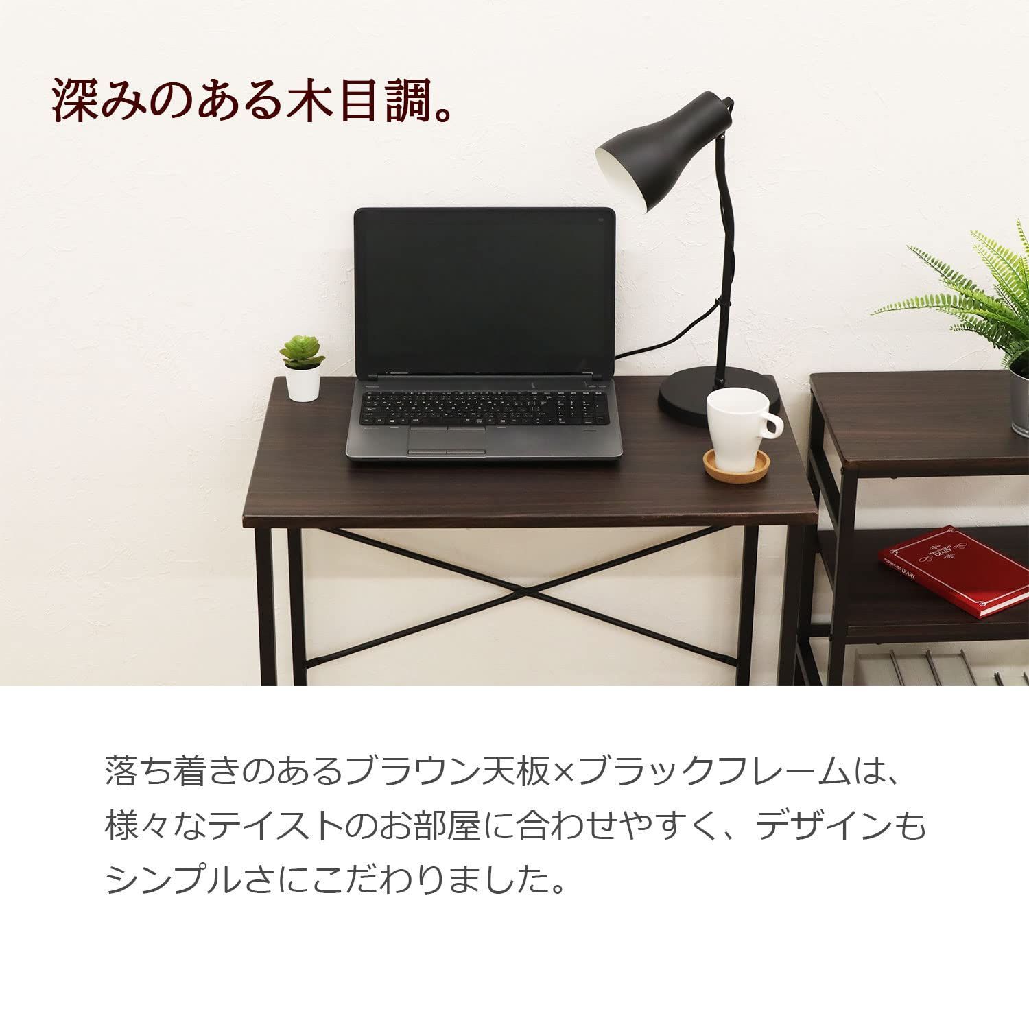 エイアイテック