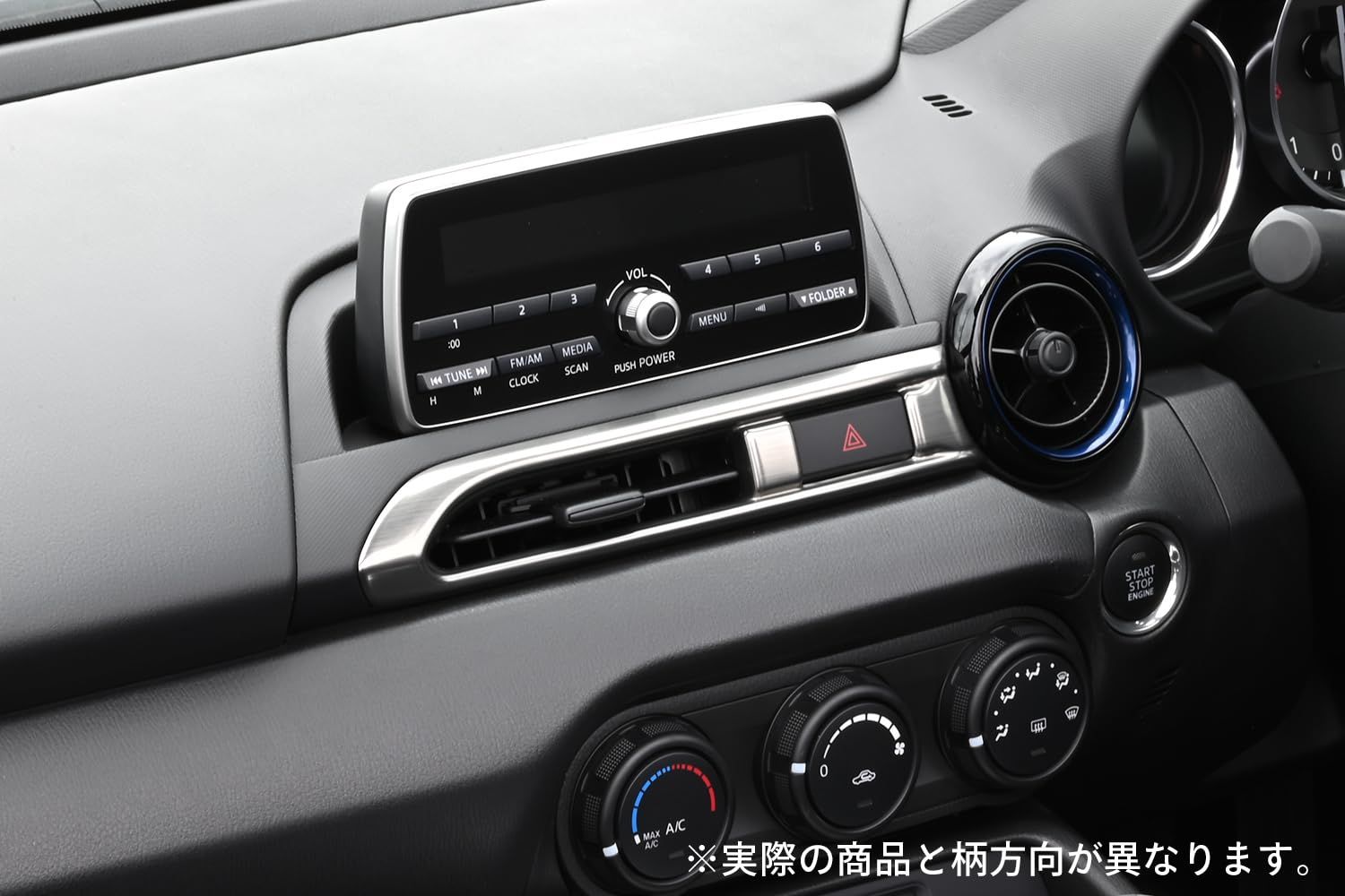 ND系対応 センターダクトパネル