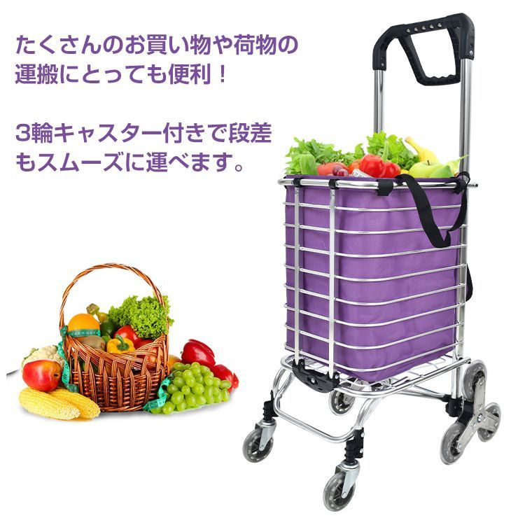 ショッピングカート 35L 大容量 アルミ製 高齢者用ショッピングキャリー キャリーカート 折り畳み 軽量折りたたみ式ワイヤカート 耐荷重 コンパクト ショッピングバッグカート買い物カート荷物運び錦耐久性多用途大容量