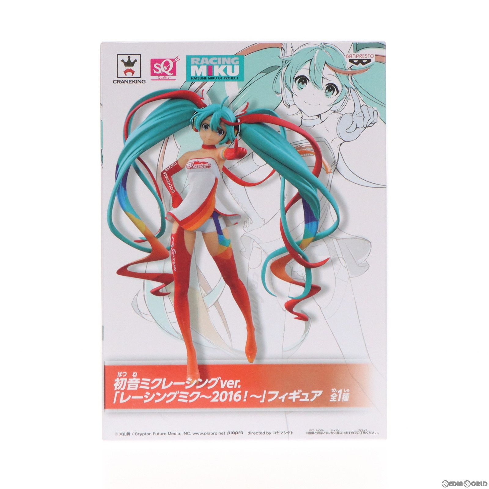 BANPRESTO - 初音ミクレーシングver. レーシングミク〜2016!〜 SQフィギュア 初音ミク GTプロジェクト プライズ(36824) バンプレスト Amazon | バンプレスト SQ 初音ミクレーシングVer. レーシング