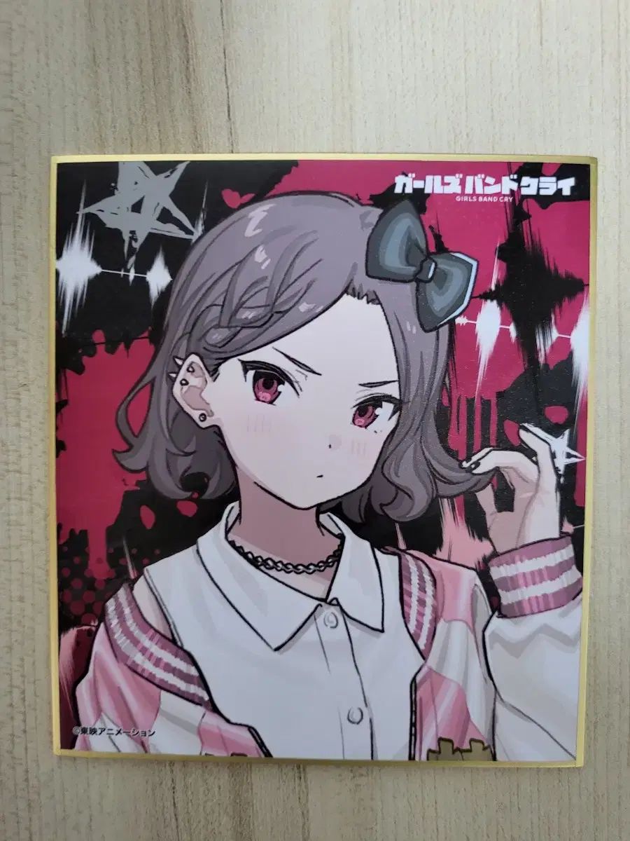 ガールバンク
