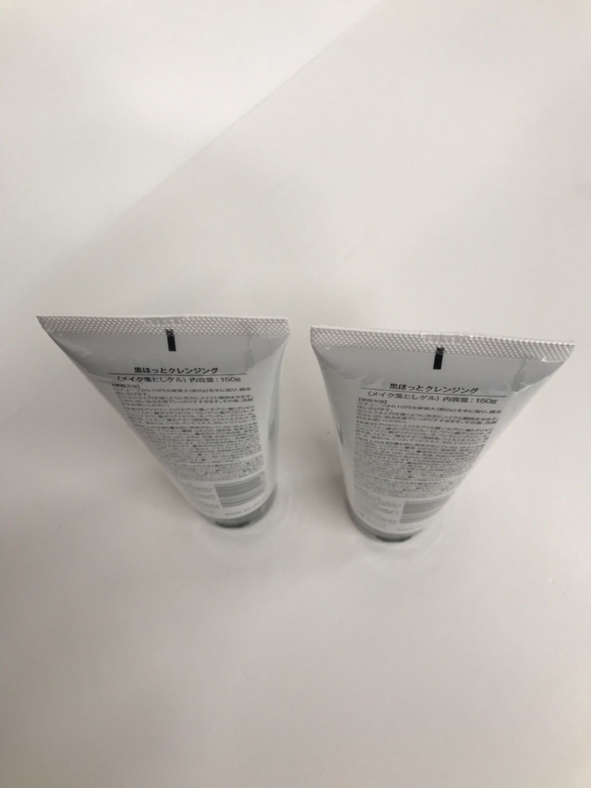 シリカ 黒ほっとクレンジング 150g メイク落とし ホットクレンジング 6