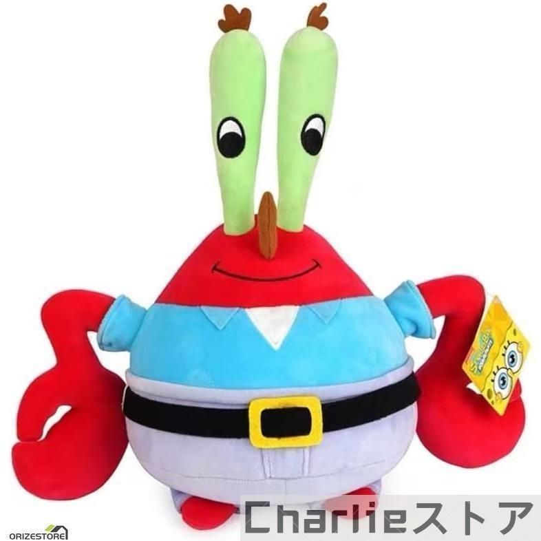 抱っこぬいぐるみ スポンジ ボブ パトリック カーニ ゲイリー