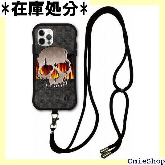 スマホショルダー付 iPhone15 ケース スマホケース i-coronケース アイフォン15互換品カバー 耐衝撃 保護 TPUケース スマホカバー ユリ 百合の紋章 スカル ドクロ シルバー 1278