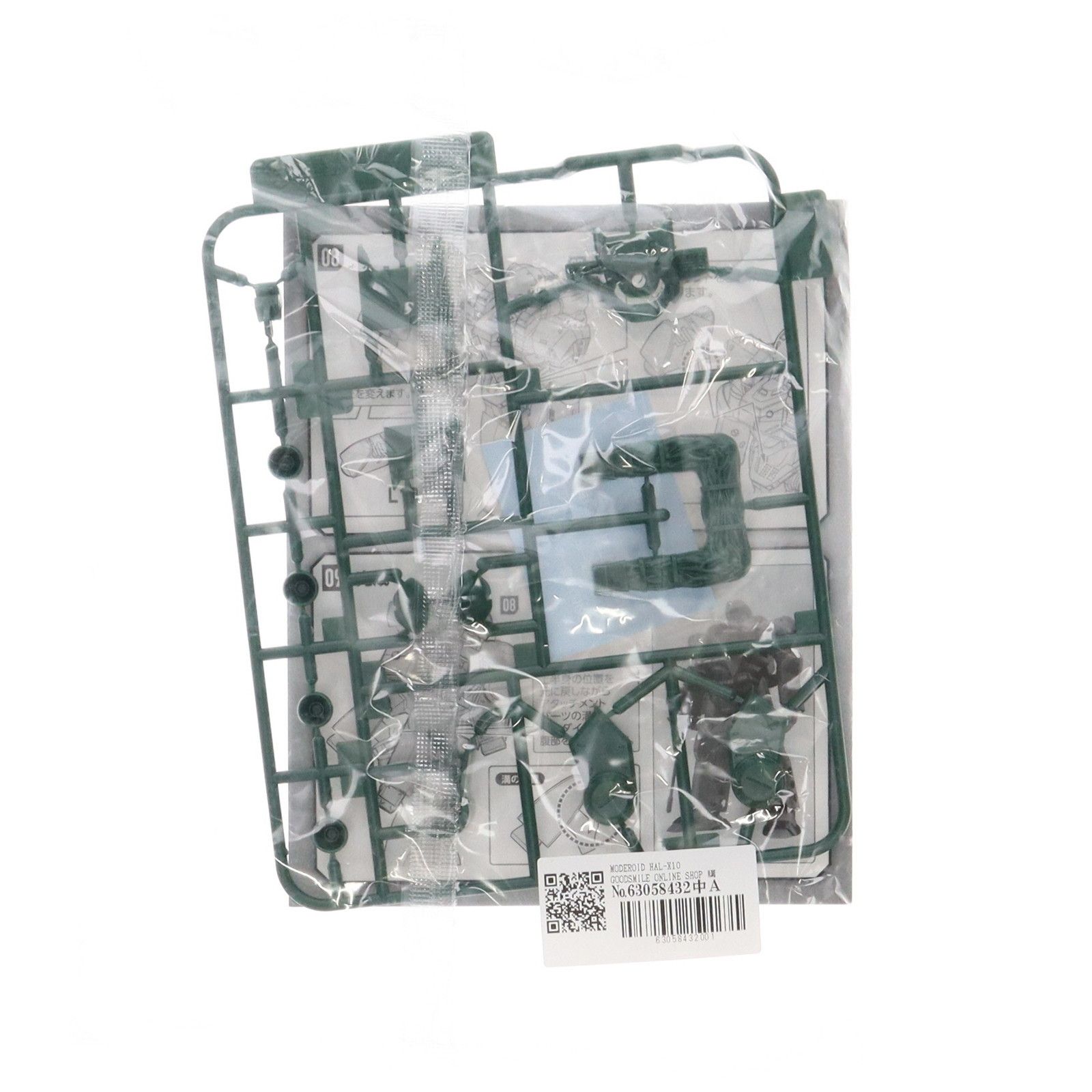 特典単品) MODEROID(モデロイド) 1/60 ARL-99ヘルダイバー用