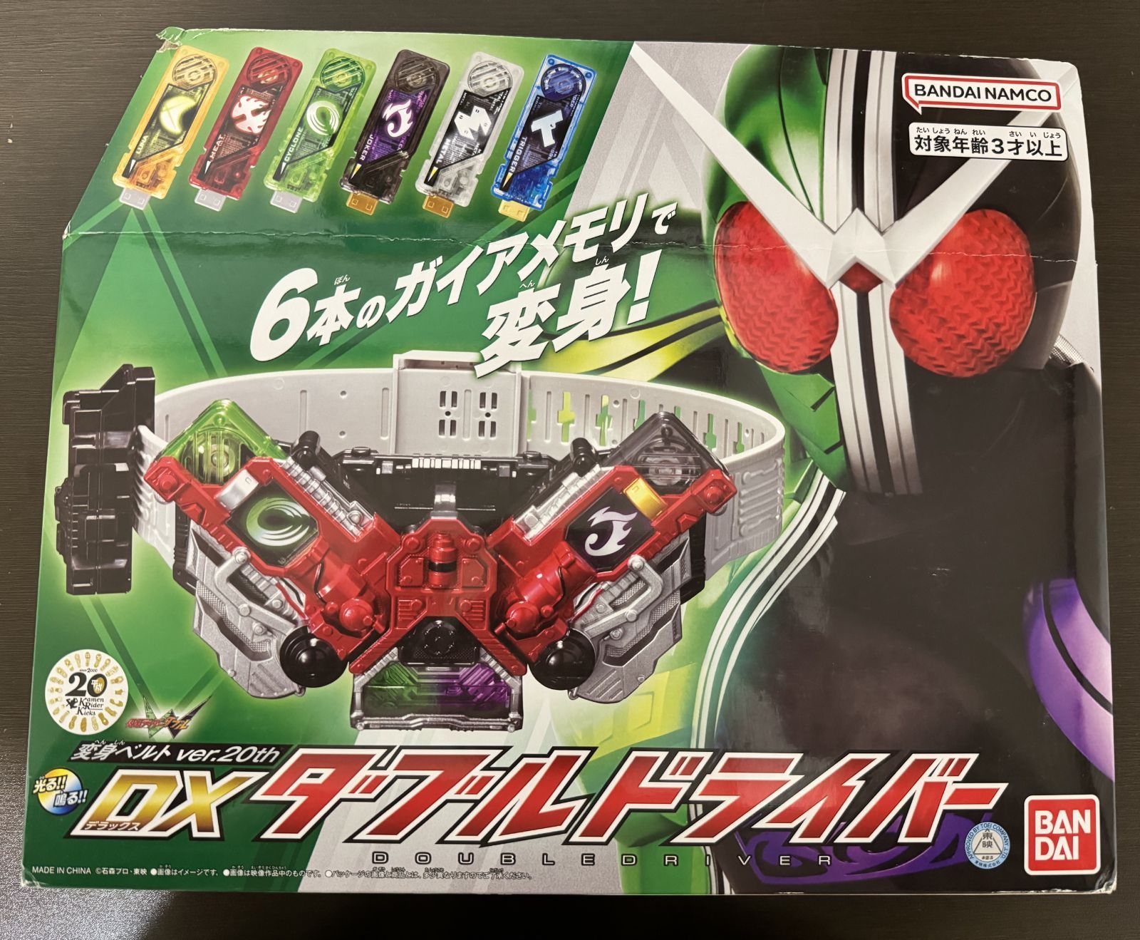 【未開封品】バンダイ 変身ベルト ver.20th DXダブルドライバー