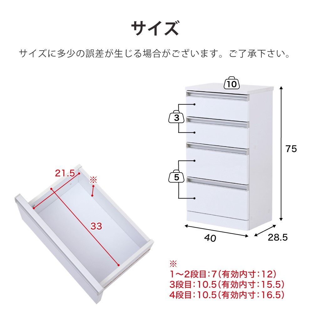 引き出し 収納