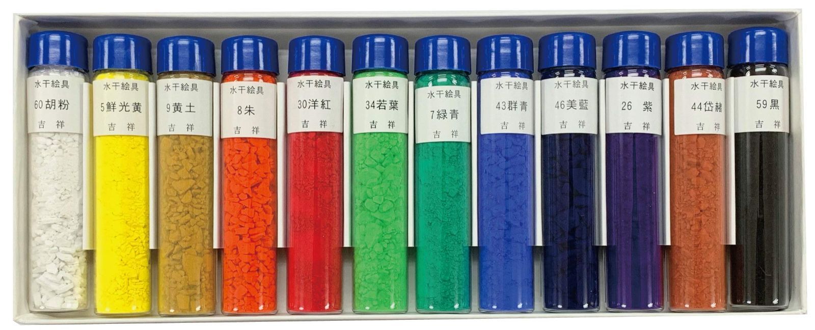 Style:12色セット 吉祥(Kissho) 日本画用絵具 水干絵具瓶入 12色セット