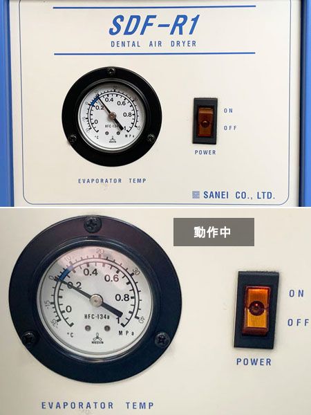 SANEI/三栄技研 3馬力対応 冷凍式エアードライヤー SDF-R1 - メルカリ