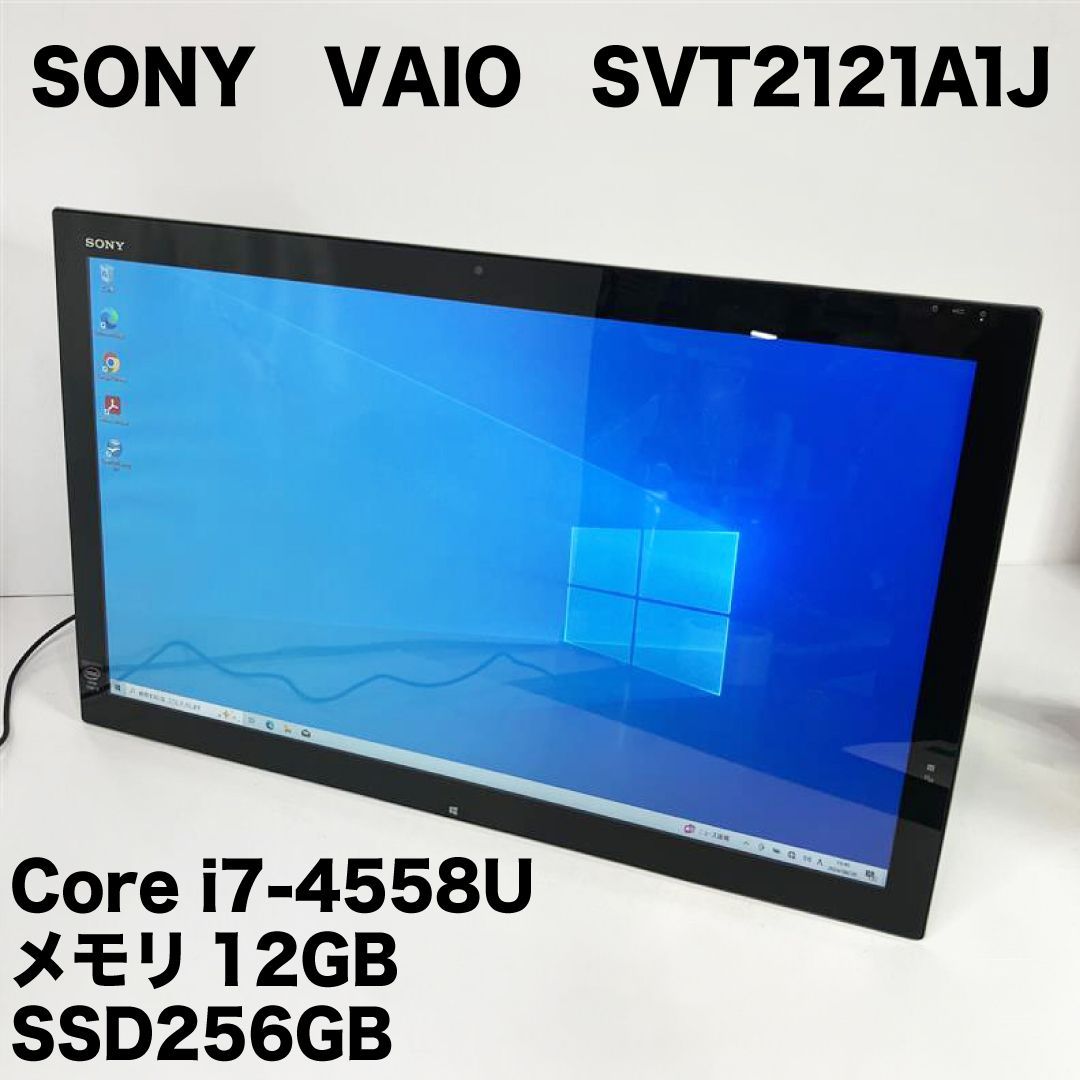 Sony VAIO Bluray 心もとない 地デジ搭載 中古美品 21型ワイド Sony VAIO Bluray 心もとない 地デジ搭載 中古美品 21型ワイド
