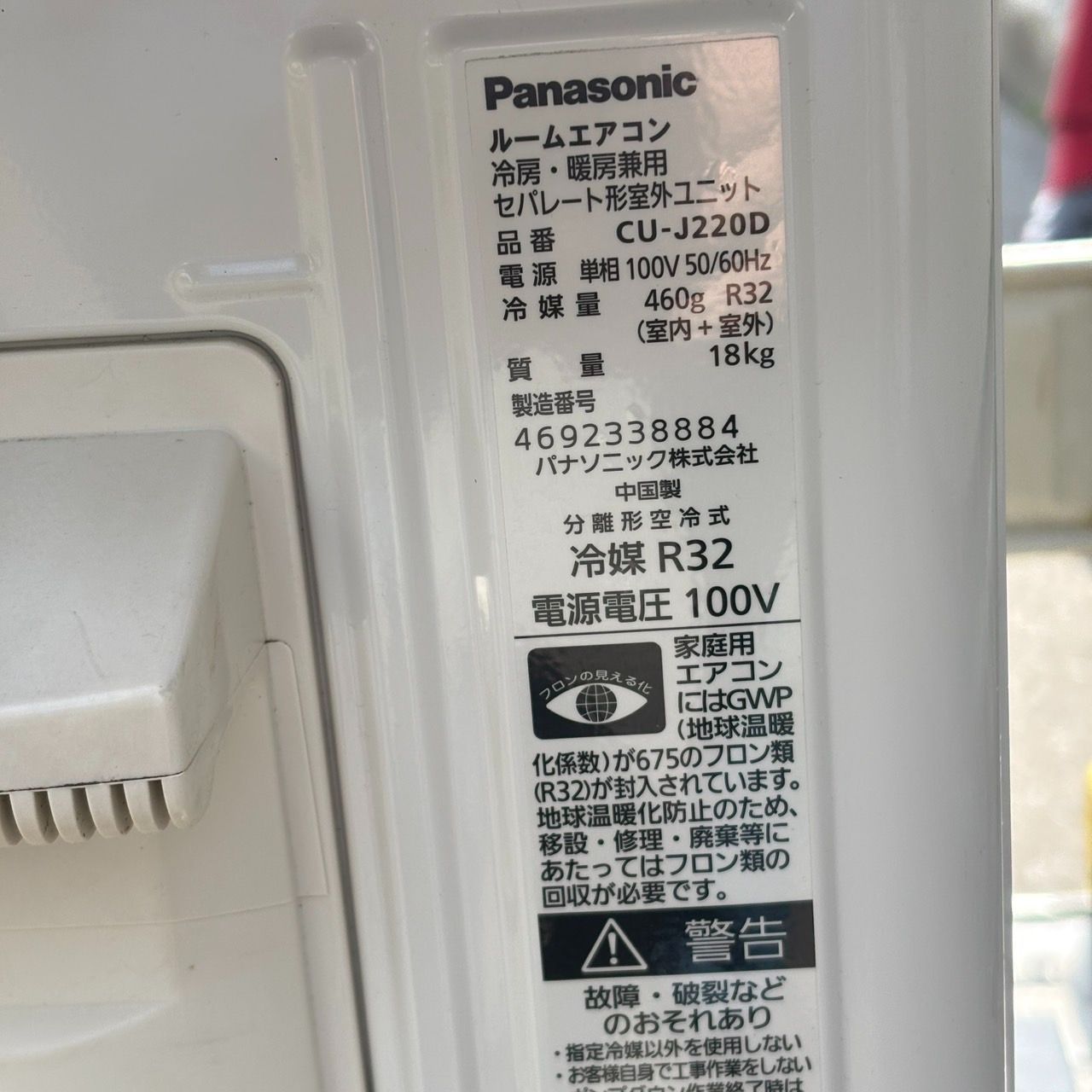 Q852s【2020年製】パナソニック ルームエアコン エオリア CS Q852s【2020年製】パナソニック ルームエアコン エオリア CS