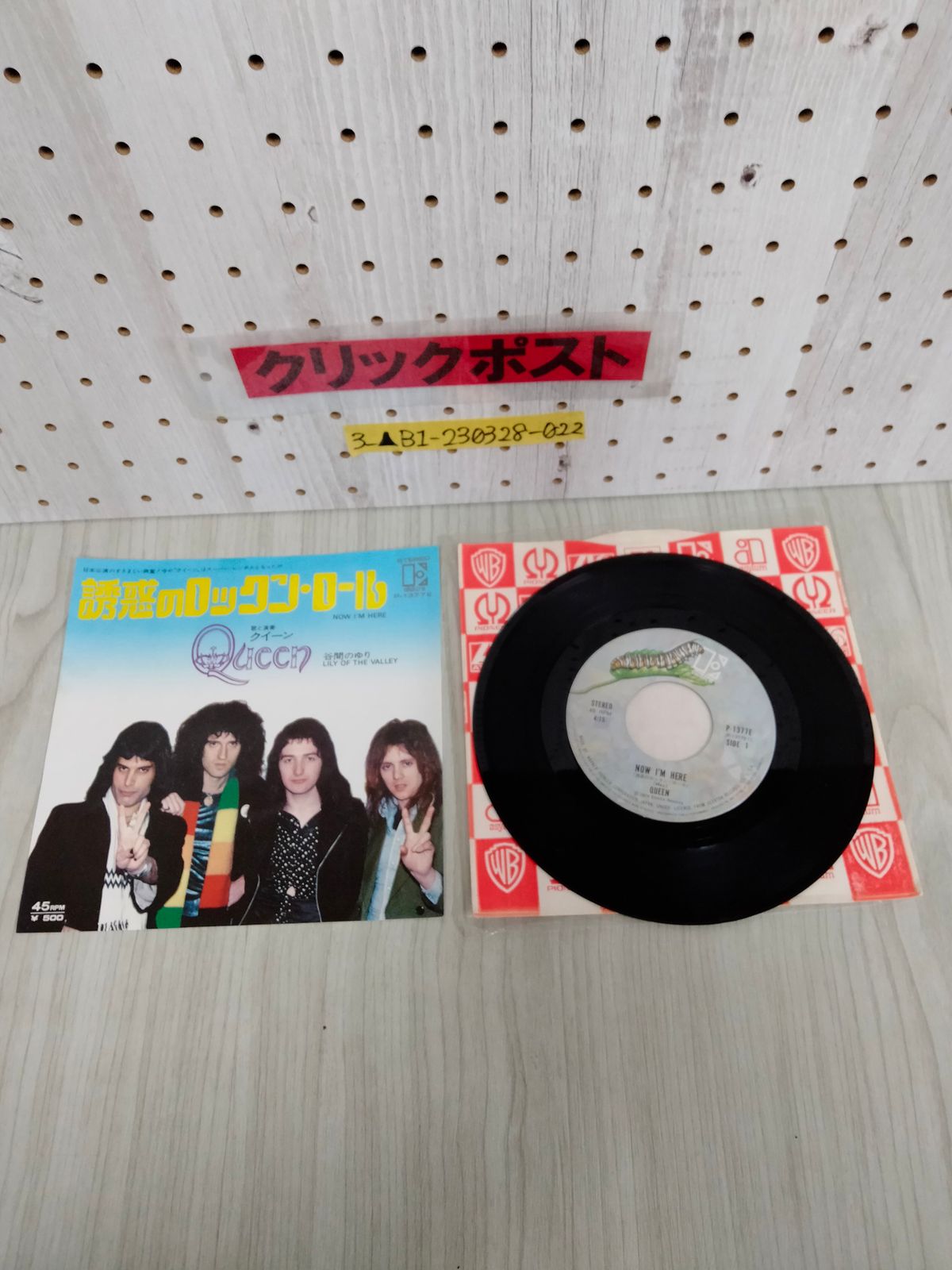 クイーン Queen 誘惑のロックン•ロール レコード www