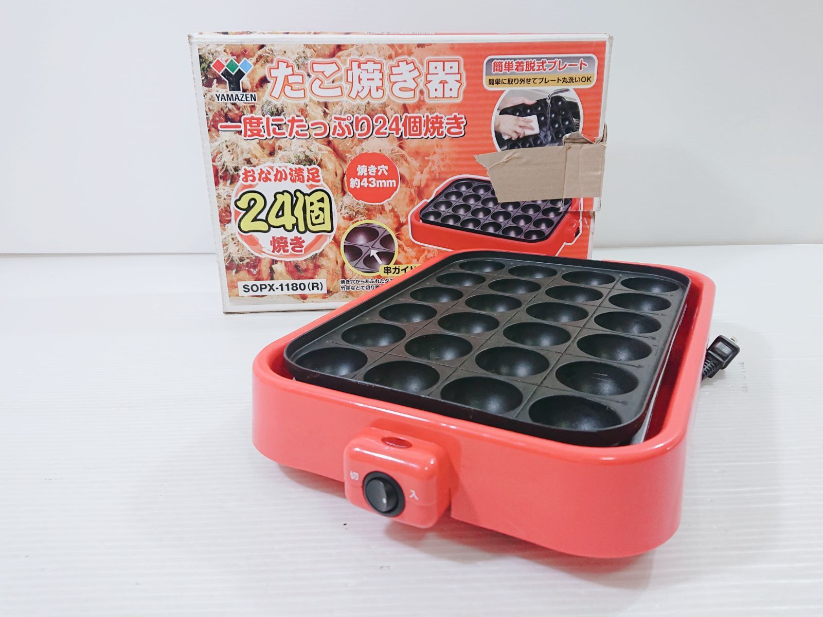 山善 たこ焼き器 24個焼き SOPX-1180 - キッチン家電