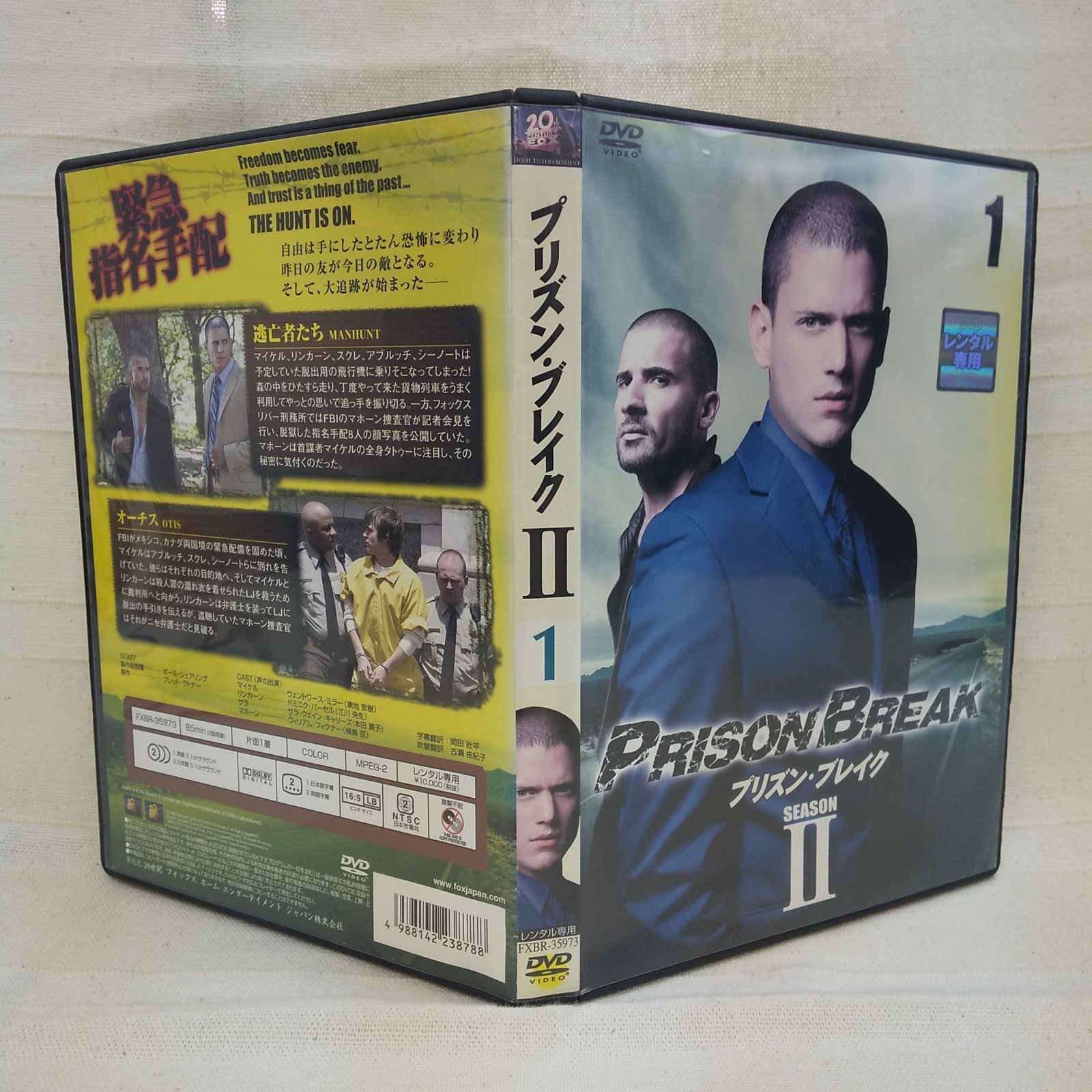 リンカーン dvd トップ 9