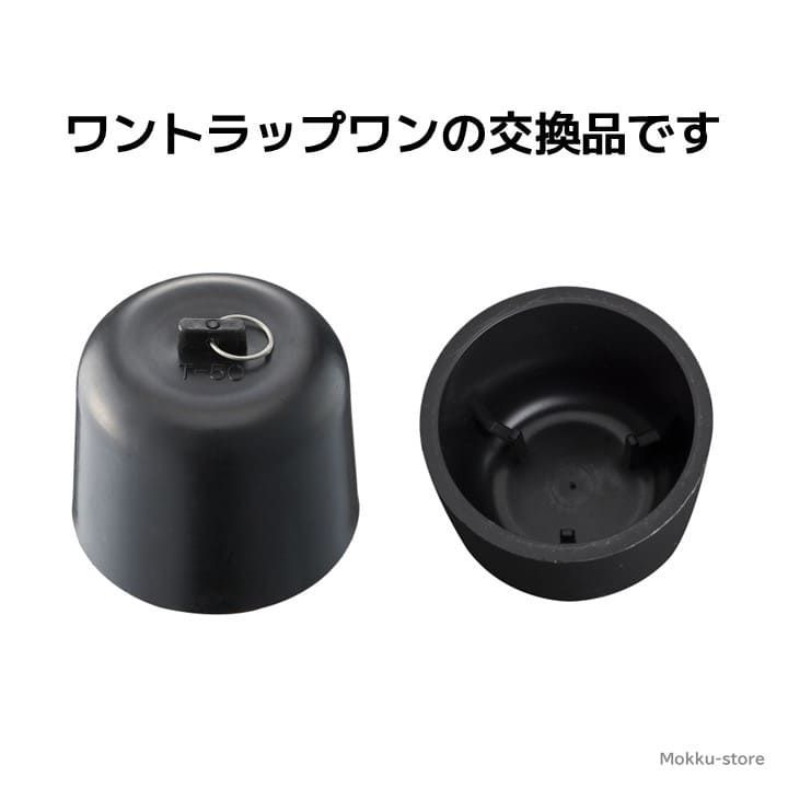 サンエイ 排水用品 ワントラップワン 交換 公団用 防臭 防虫 直径92mm JH533-87-50 修理 補修 DIY SANEI 三栄水栓  メルカリ