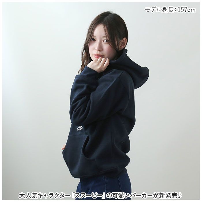☆ JOECOOL/ネイビー ☆ Mサイズ ☆ スヌーピー 裏起毛パーカー