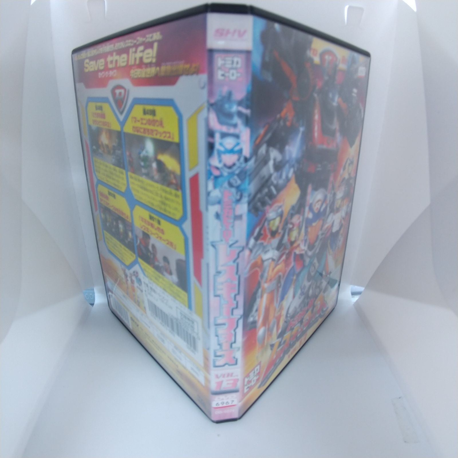 ※新品ケース交換済み　トミカヒーロー レスキューフォース　DVD全13巻セット Amazon.co.jp: トミカヒーロー レスキュフォース 爆裂MOVIE
