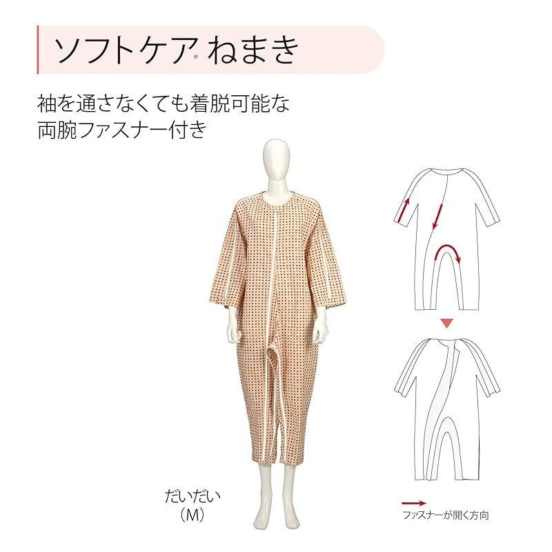 グリーン
