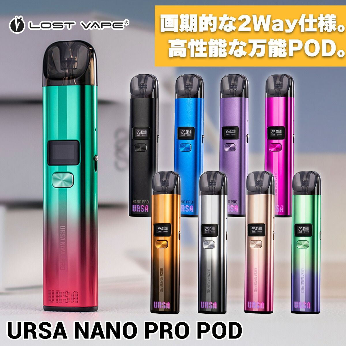 Lostvape Ursa Nano Pro Pod ウルサ 電子タバコ 本体 - メルカリ