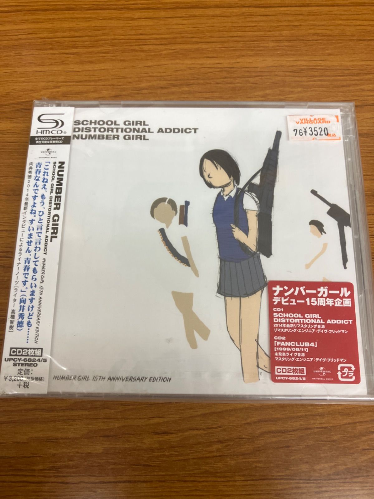 メルカリ