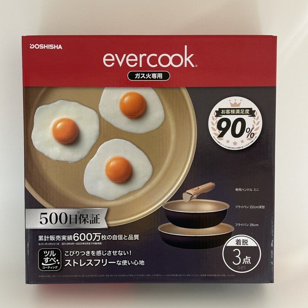 カラー evercook フライパン セット ガス火 ナチュラル取っ手 着脱式 22cm深型 26cm 収納便利 3点セット こびりつきにくい