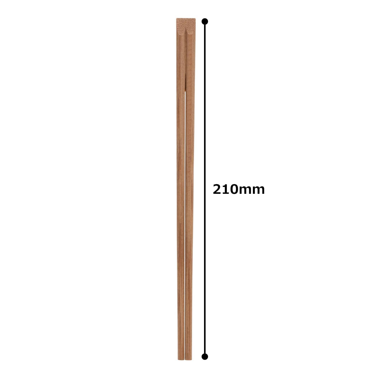 21cm 黒竹天削