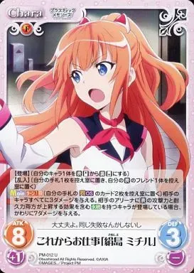 2025年最新】Chaos プラスティックメモリーズの人気アイテム - メルカリ