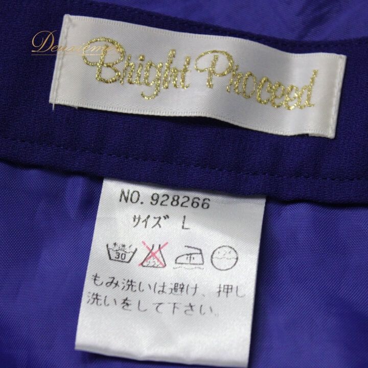 【美品 日本製社交ダンス衣装】スカート Bright Proceed 紫 無地 社交ダンス 衣装 スタンダード スカート レッスンウェア 練習着