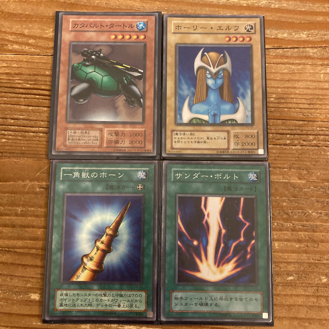 遊戯王カード スーパーレアセット - メルカリ